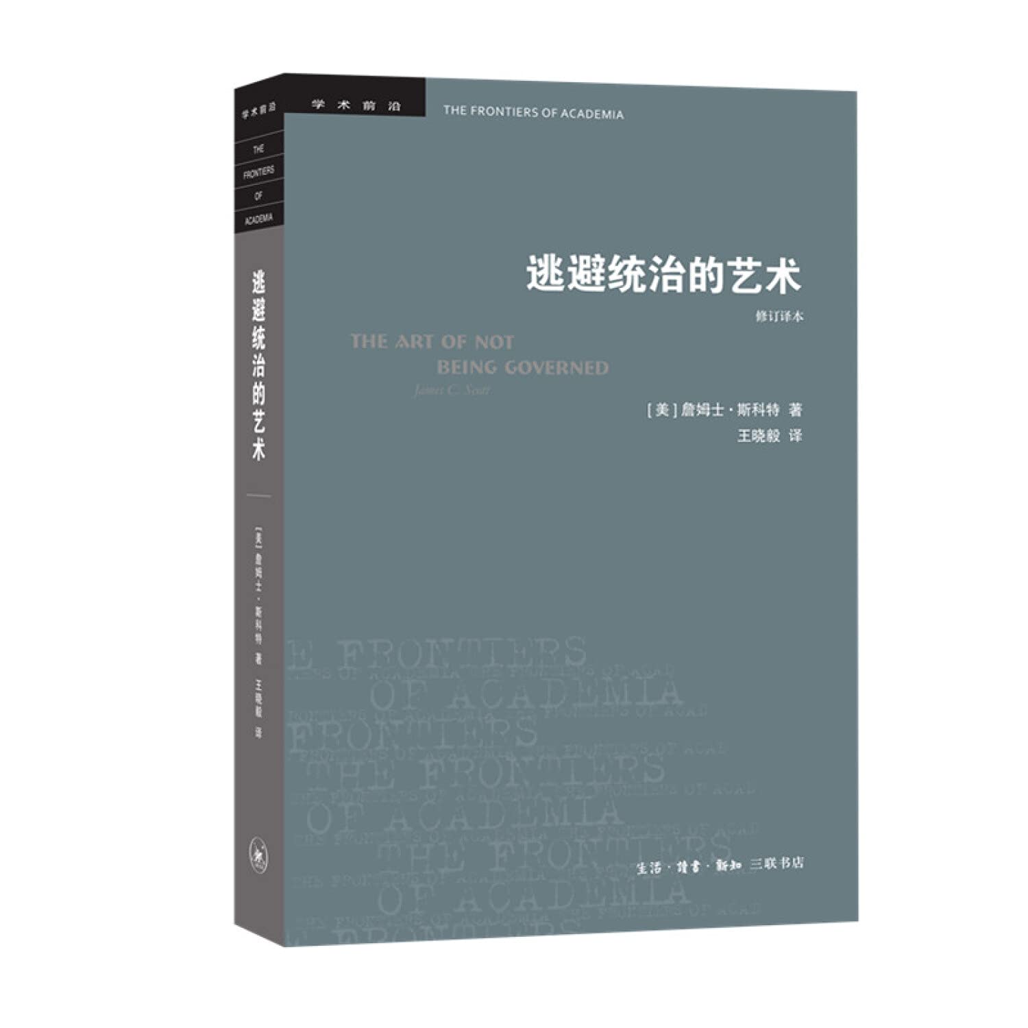 书影